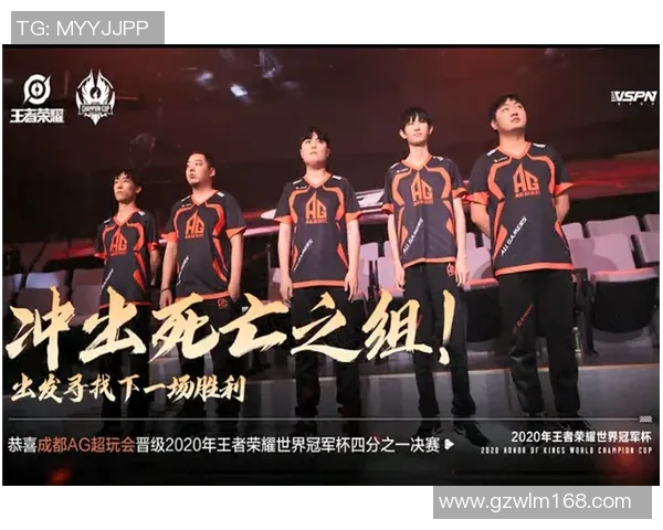 WE战队以67分高居世界冠军杯积分榜首位，争夺荣誉在即