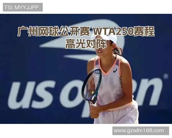 广州网球队比赛经验分享与成长之路探讨