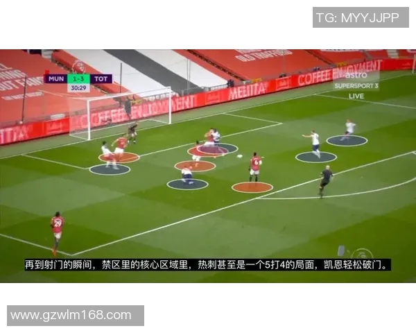 广州排球队防守体系解析与战术应用探讨