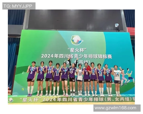 成都排球队在欧锦赛中的灵活性表现引发热议与思考