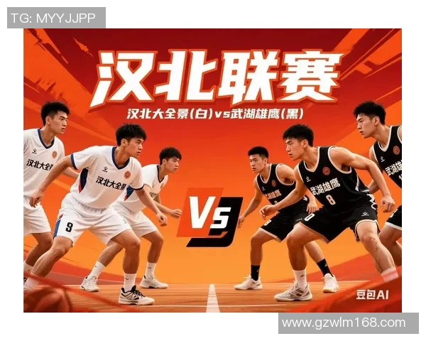 武汉篮球队实力揭秘:从训练到比赛的全景探索与分析 武汉篮球队实力揭秘:从训练到比赛的全景探索与分析