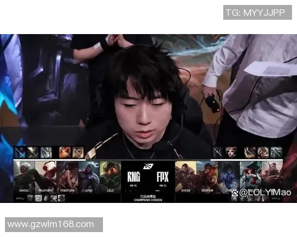 赛后分析：FPX与RNG选手个人能力对比及影响探讨