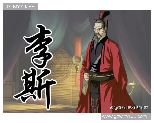 李禄的传奇人生与历史地位探讨：从书法家到政治家的多重身份解析