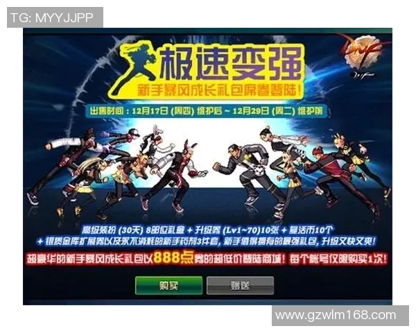 勇士与拓者激战正酣直播盛况全程回顾与精彩瞬间分享