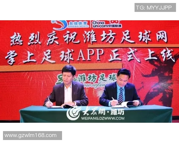 球探足球90vs全方位解析赛事动态与球员表现助你掌握足球趋势