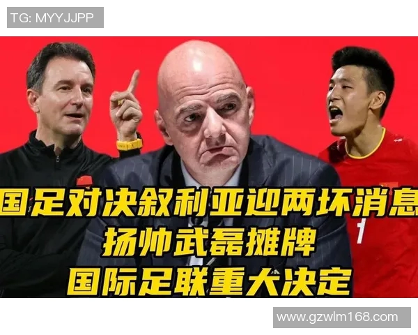 精彩对决现场直播叙利亚与中国足球赛全程回顾与精彩瞬间分享