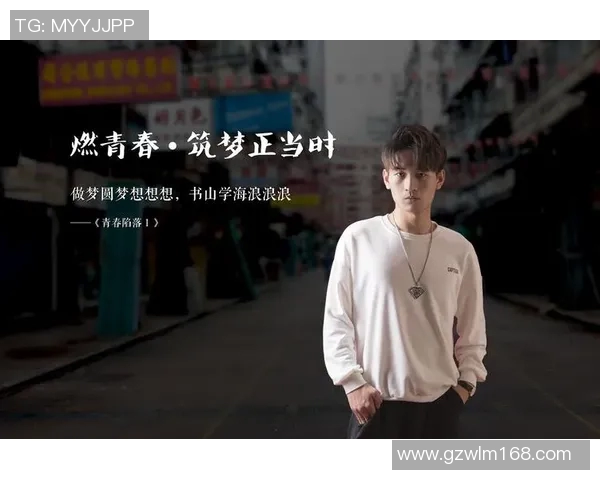 罗凯文的成长之路：从平凡到卓越的奋斗故事与人生哲学