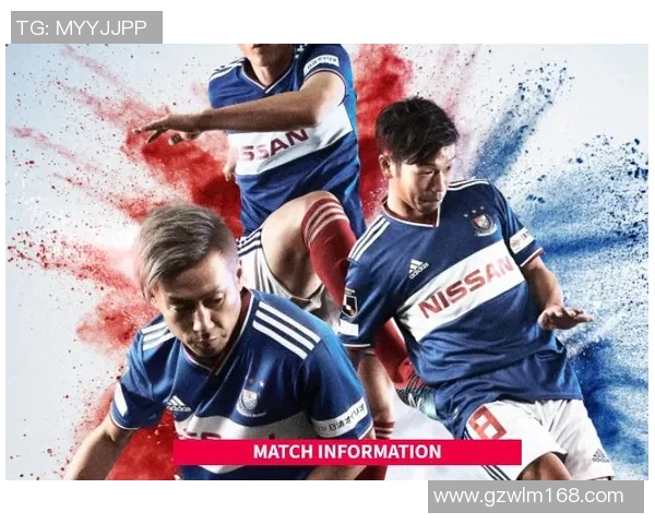 湖南比马迎战横滨球队展开激烈较量期待精彩表现与胜利的争夺