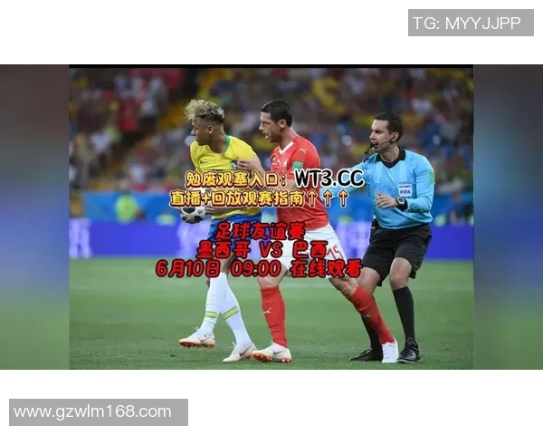 巴西对阵墨西哥精彩视频直播全程回放与赛后分析