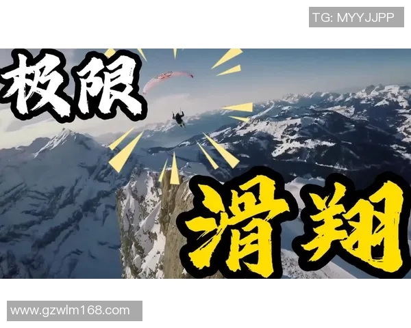 极限运动的魅力与挑战广州极限运动队团队协作的成功之道MBA