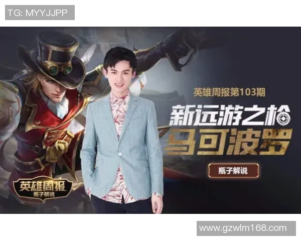 王者荣耀意识排行榜新鲜出炉FPX战队强势领跑前十名